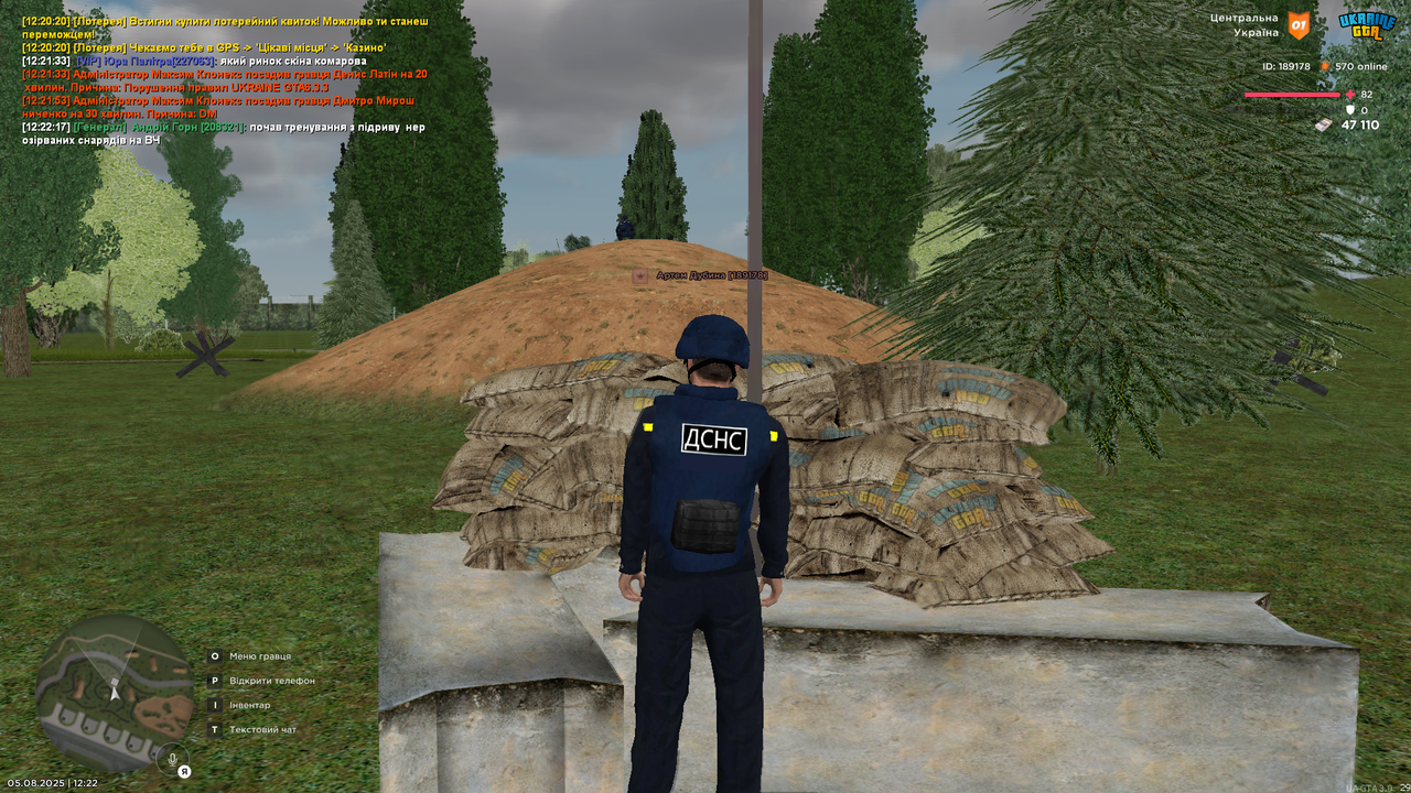 UKRAINE GTA 05.08.2025 12_22_44