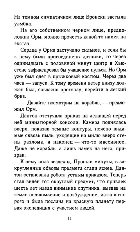 p0014