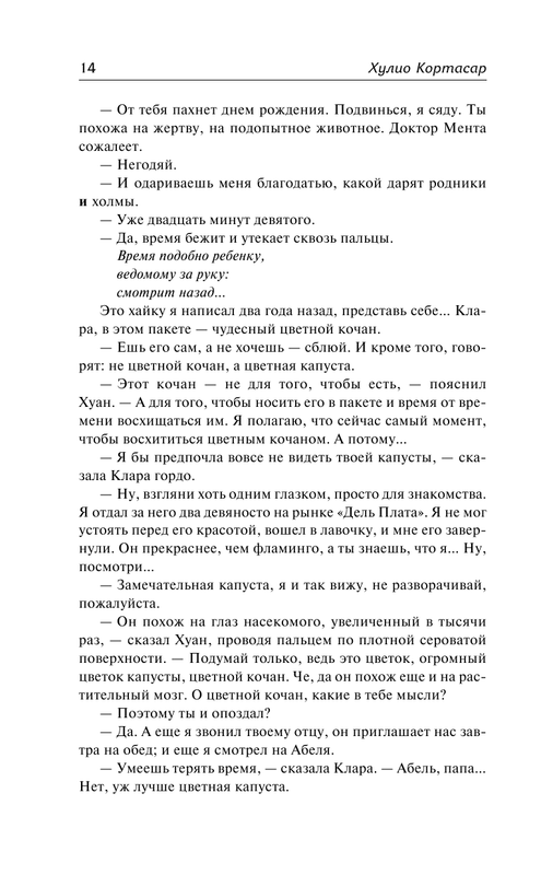 ASE000000000840766-14
