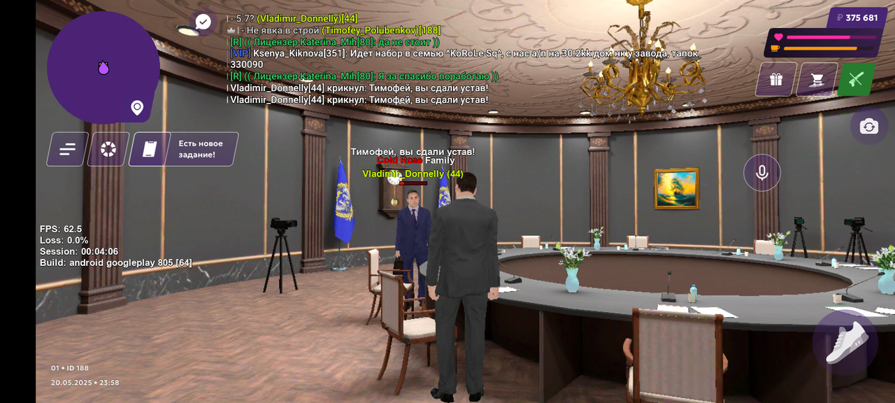 Screenshot_20250521-015857