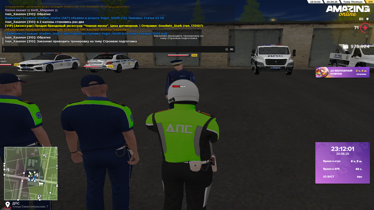 Снимок экрана (426)