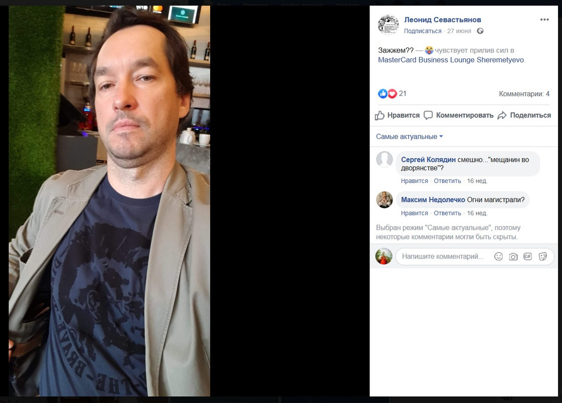 гордясь собой