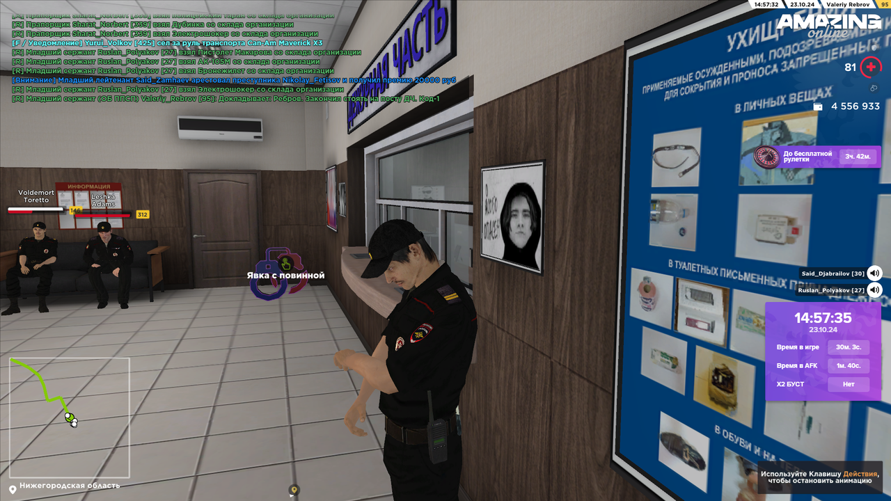 Закончил стоять на посту ДЧ 1 (4)