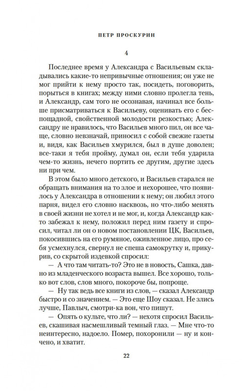 2-page-0018