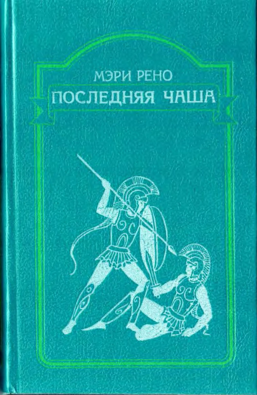 p0002