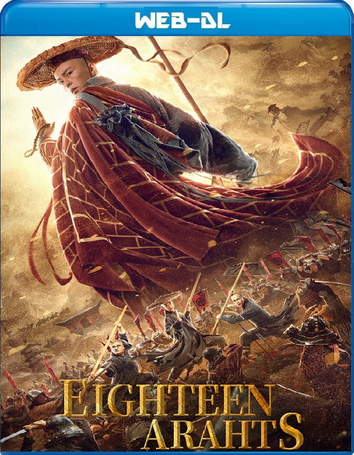 Eighteen Arhats Of Shaolin Temple (2020) Hollywood Hindi Dubbed Full Movie UNCUT HCSub