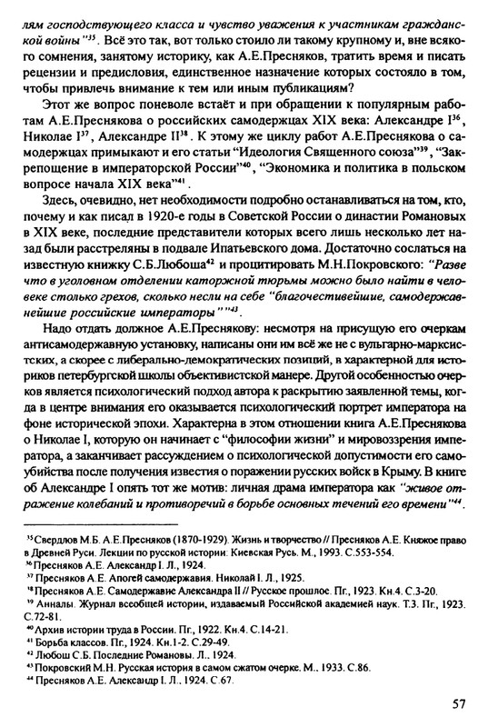 1870-1929-2002-page-0058