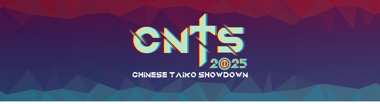 Chinese Taiko Showdown 2025