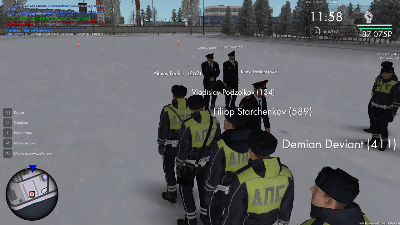 mta screen 2025 12 05 16 20 02