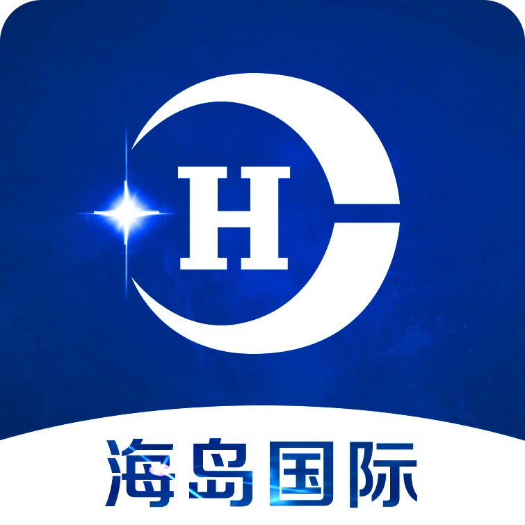 海岛国际
