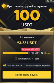 https://i.postimg.cc/P5hB3pK0/Screenshot-2023-05-20-08-59-06-319-com-binance-dev-edit.jpg