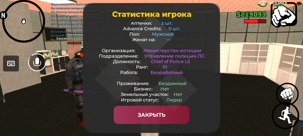 Screenshot 20251030 222108