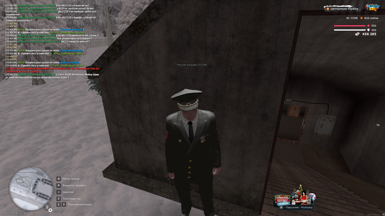 Бункер 1 (закінчив)