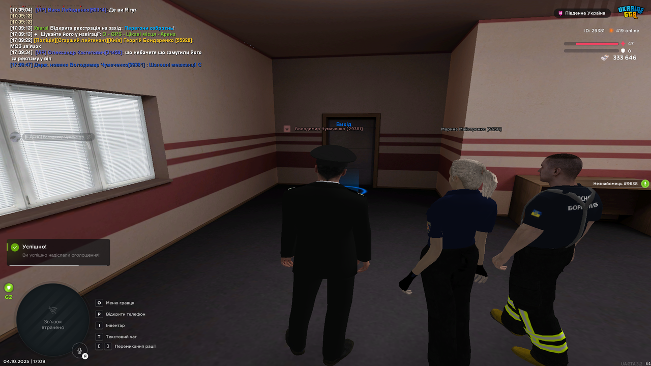 Снимок экрана (4249)