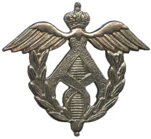 Кокарда Административного Корпуса Королевских ВС