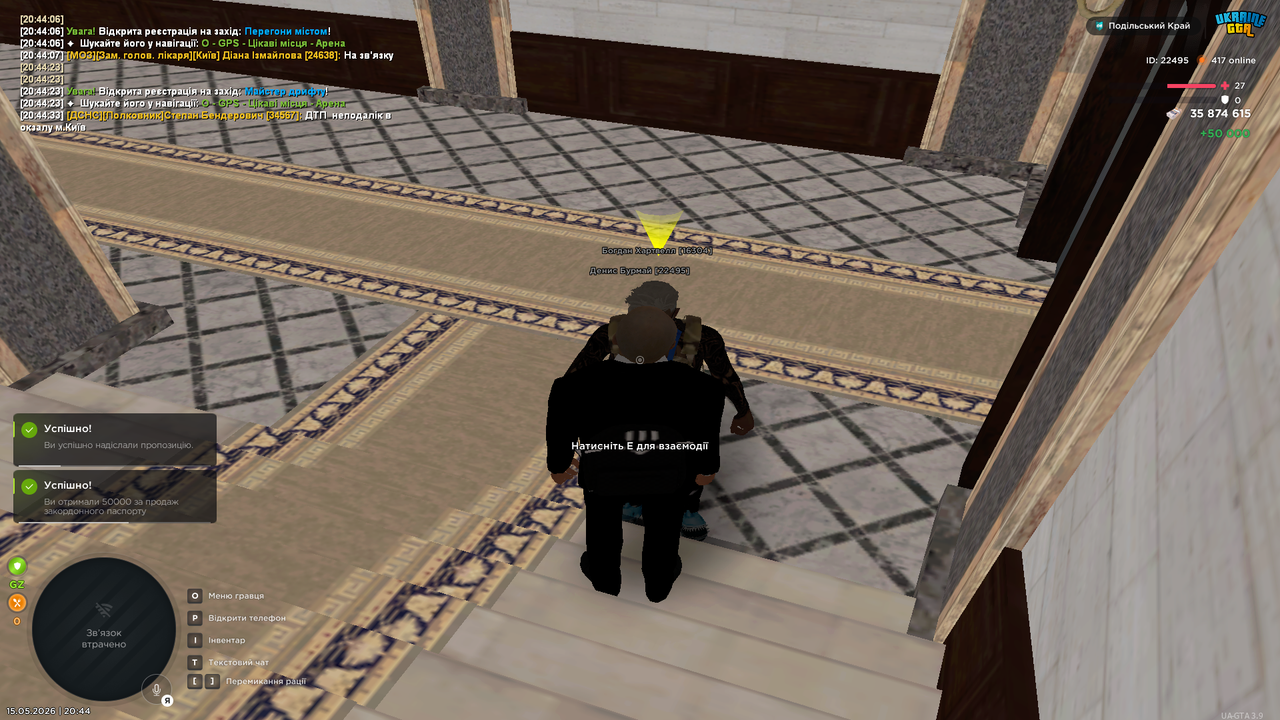 Grand Theft Auto San Andreas Screenshot 2026 05 15 20 44 47 26