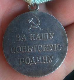 пек
