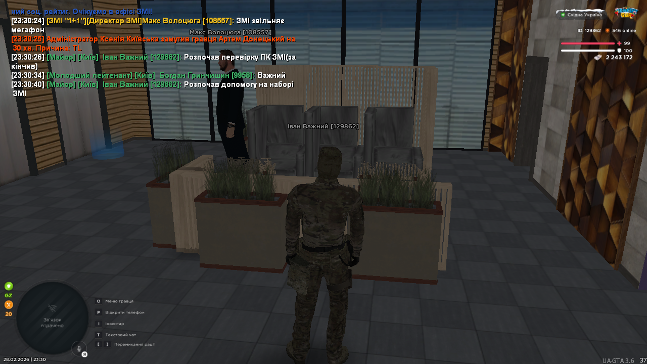 UKRAINE GTA 28 02 2026 23 30 42