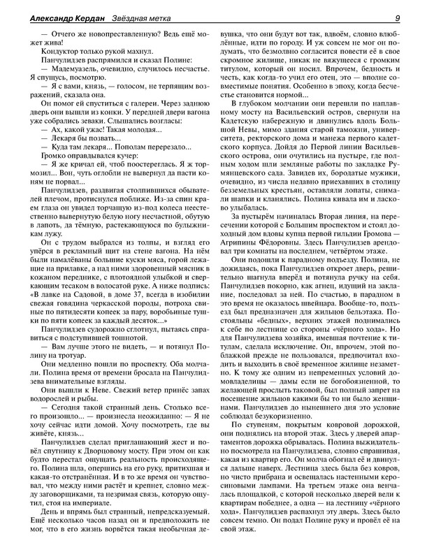 p0011