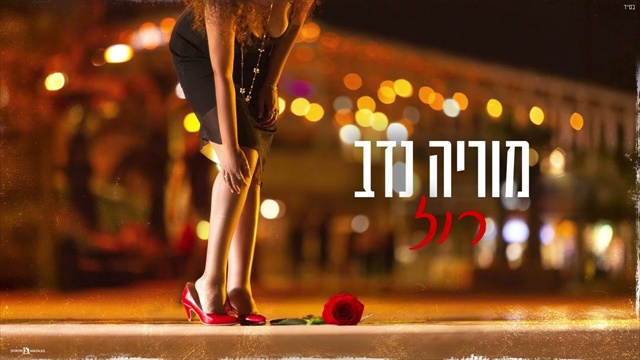 תמונה
