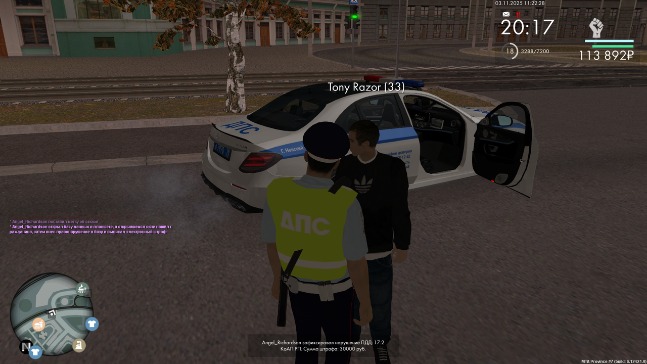 mta screen 2025 11 03 11 22 31