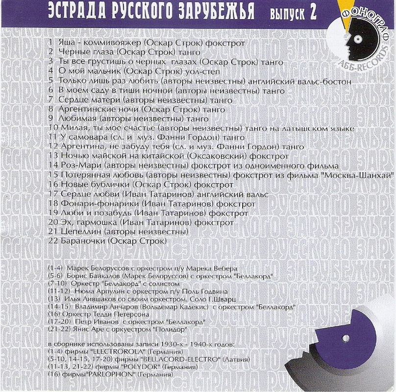 сканирование0006