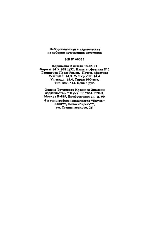 p0269
