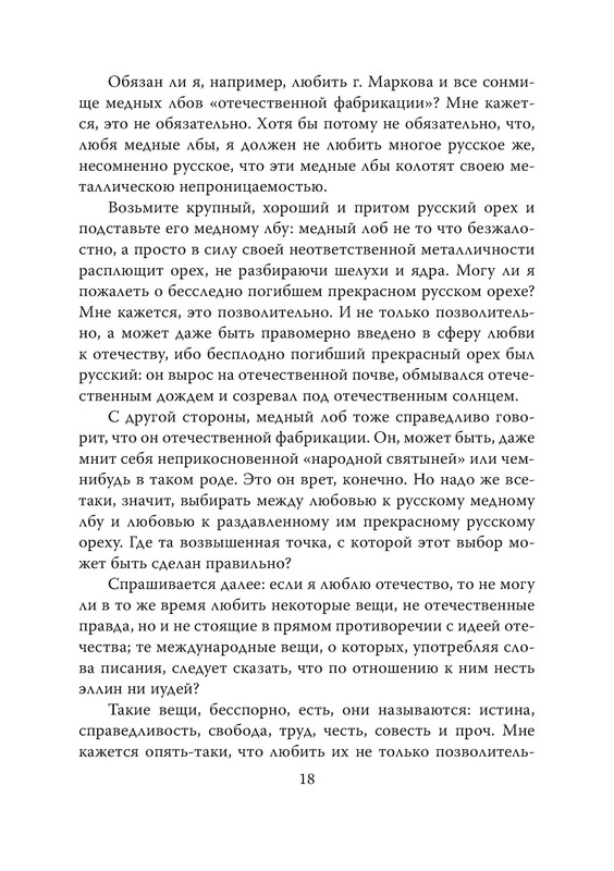 p0017