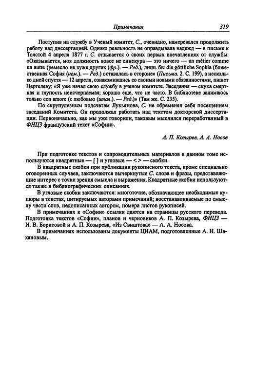 p0325