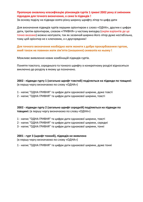 [Зображення: Microsoft-Word-1.jpg]