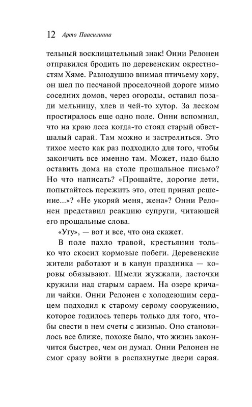 p0012
