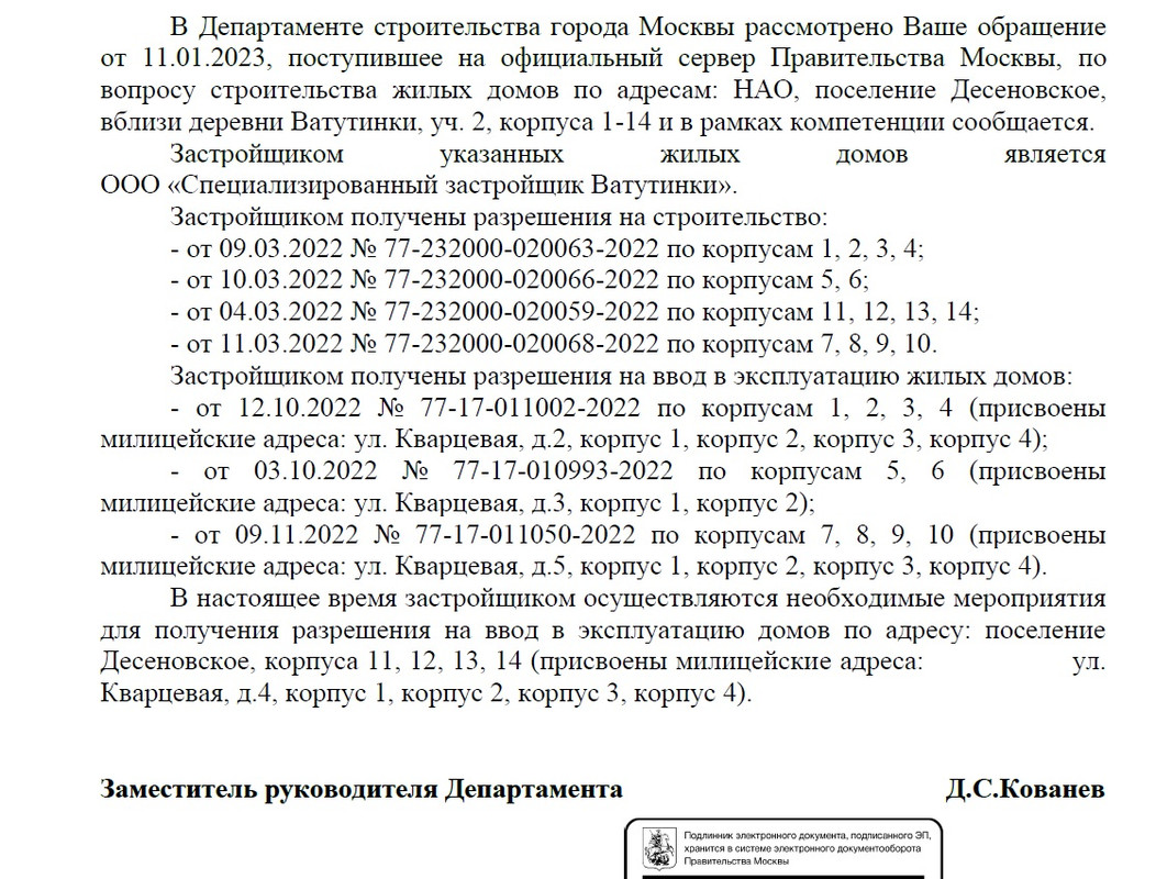 Безымянный