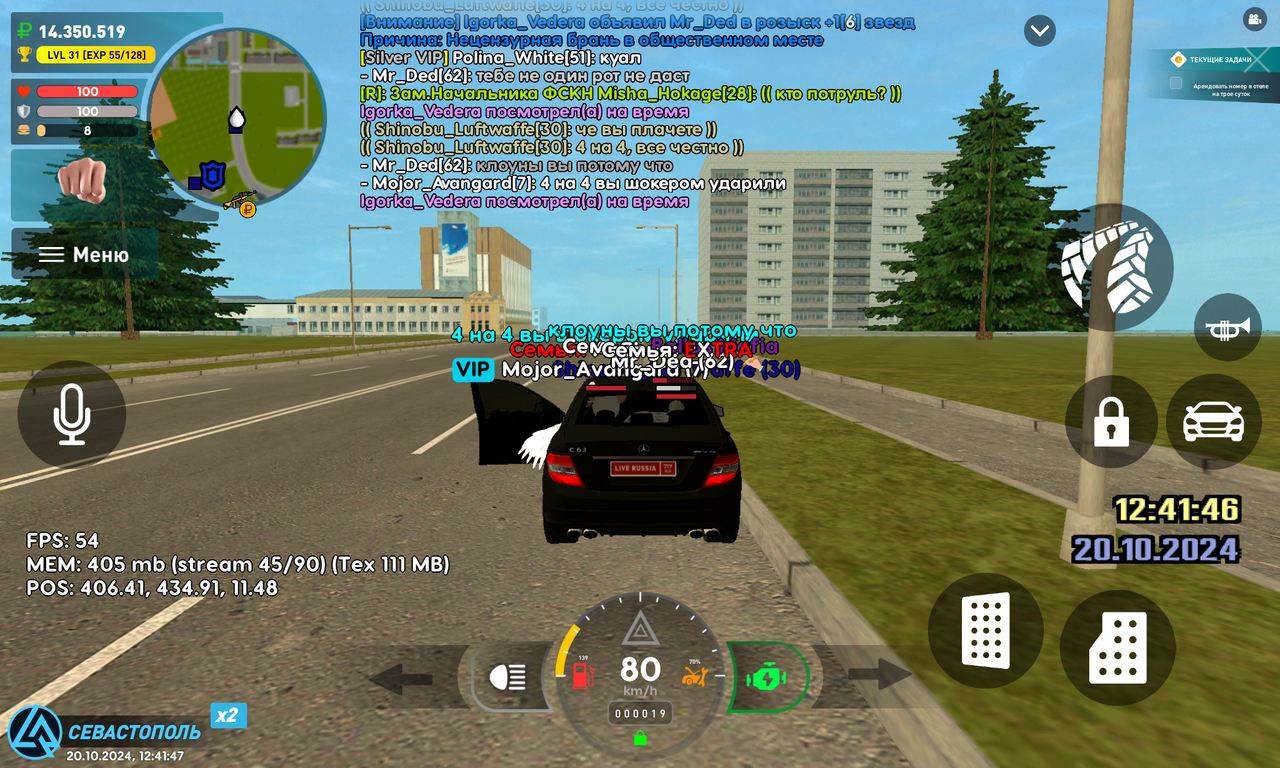 Screenshot_20241020-184148