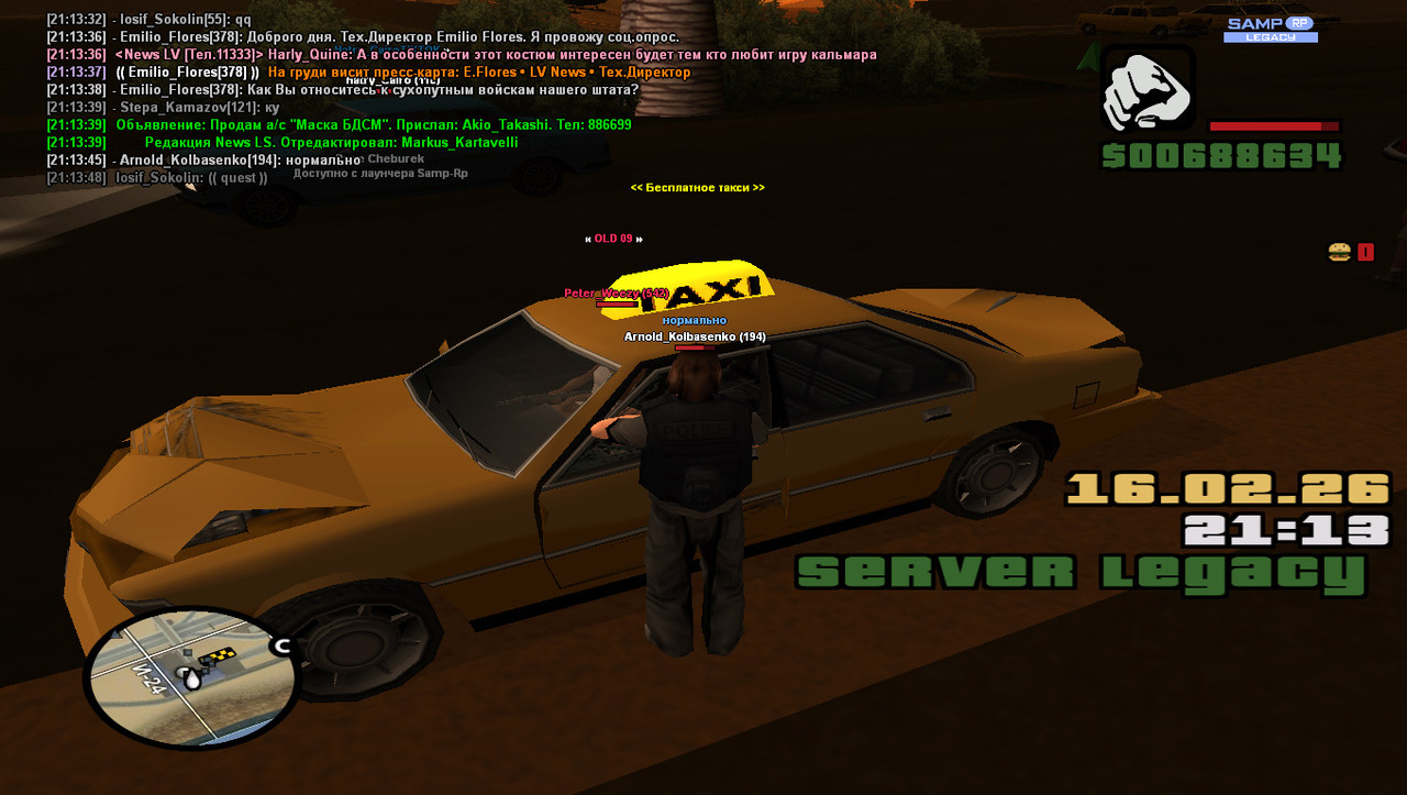 gta sa 2026 02 16 21 13 48 833