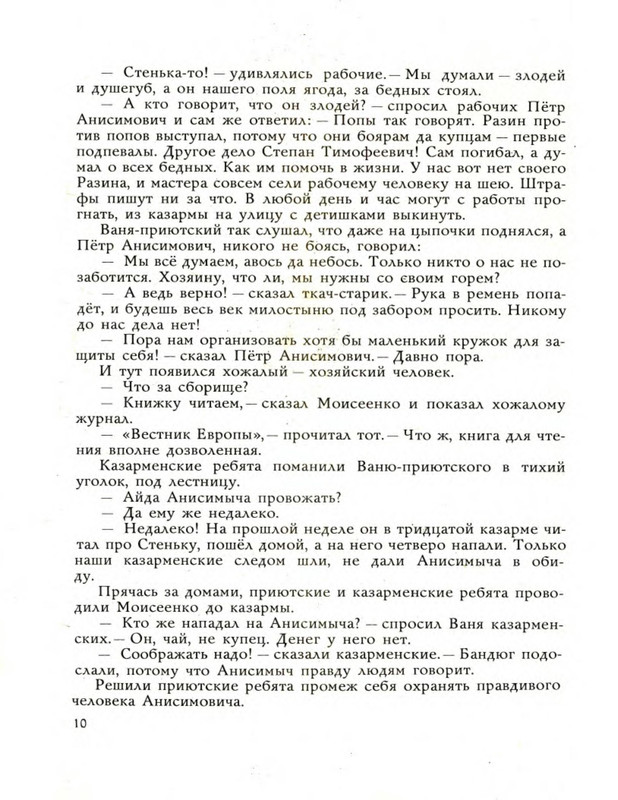 p0013