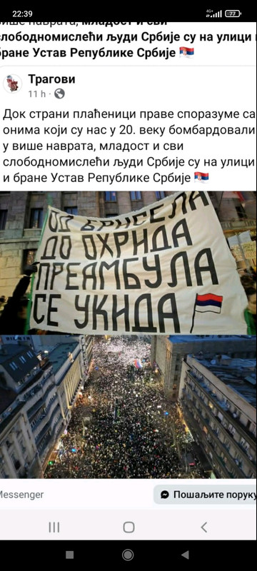 [Слика: Screenshot-2025-02-24-22-39-15-549-com-viber-voip.jpg]