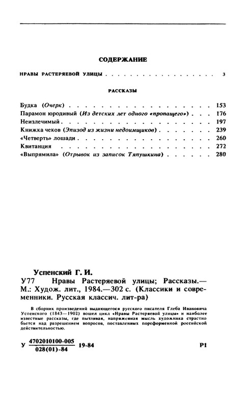 p0026