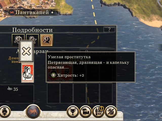 Умелая проститутка