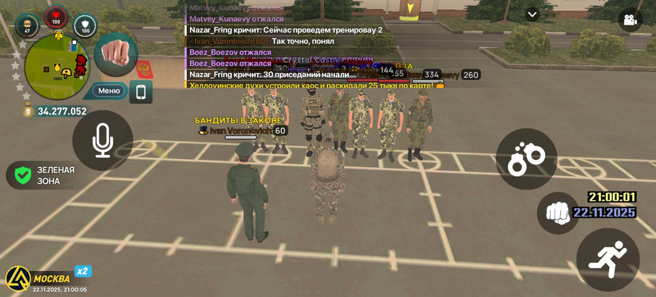 Screenshot 20251122 210005 com liverussia cr