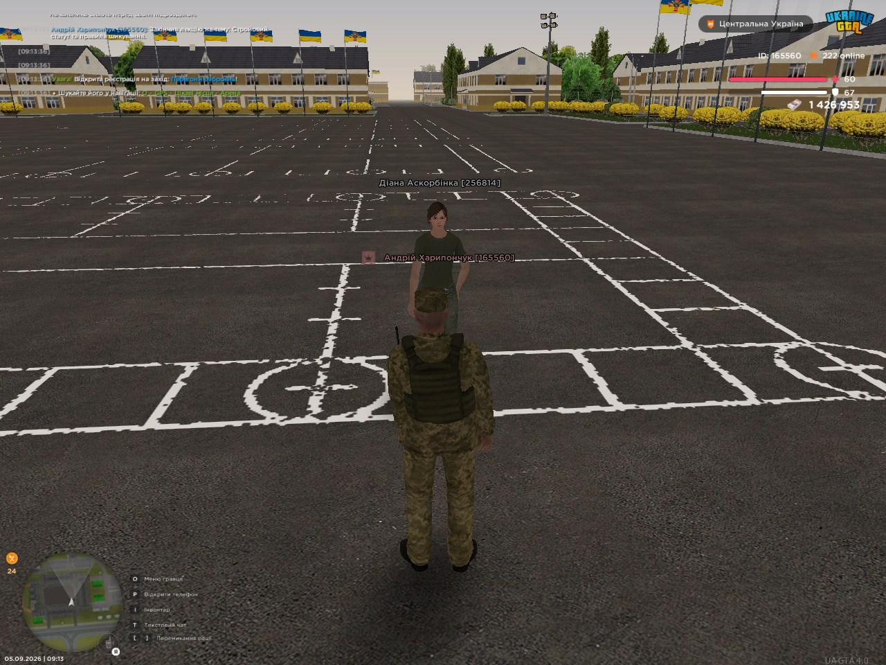 Без імені11
