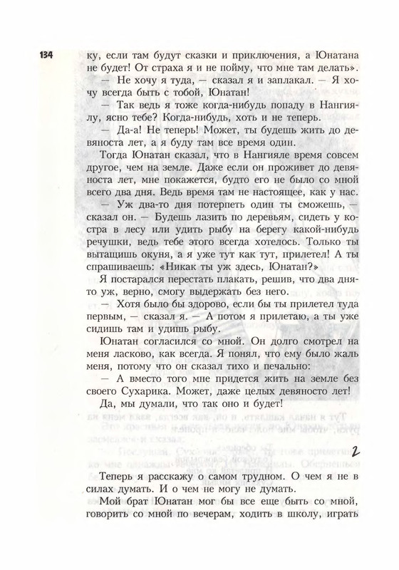 p0135