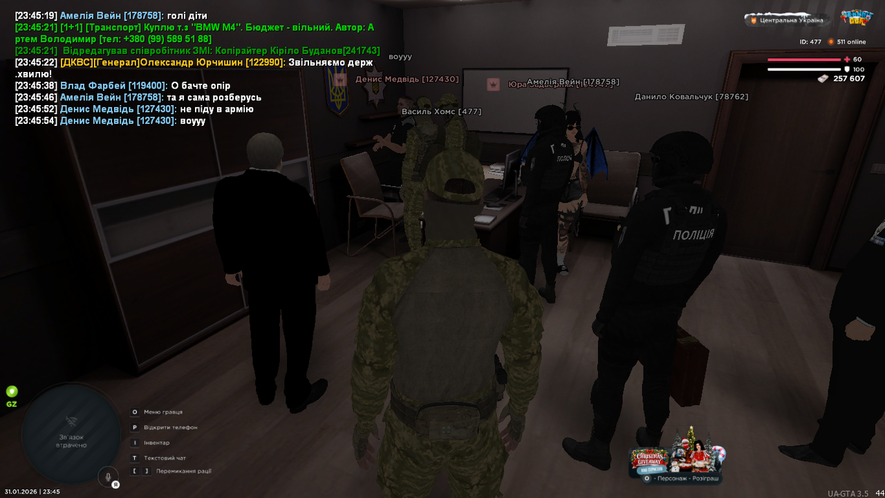 UKRAINE GTA 31 01 2026 23 45 55