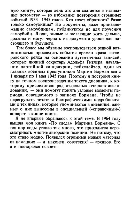 p0010