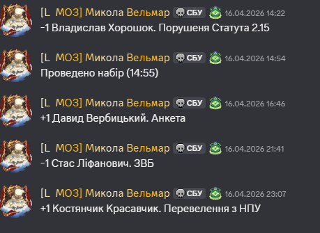 Знімок екрана 2026 04 19 211539