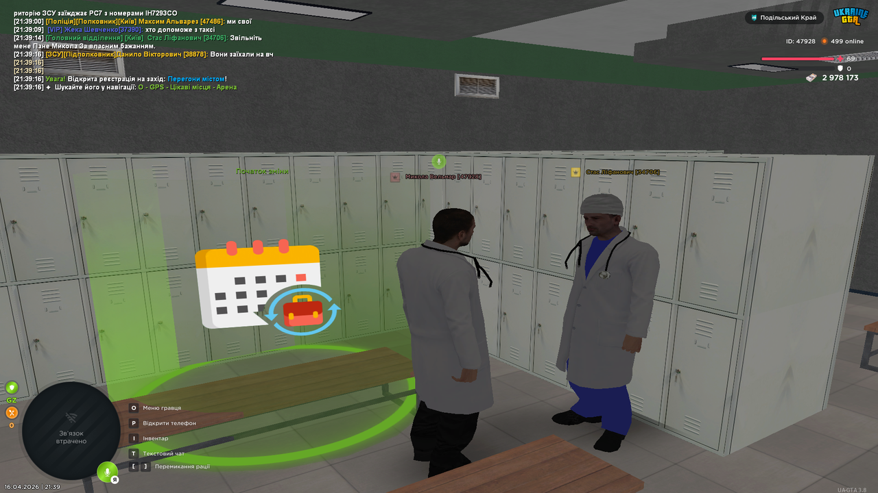 UKRAINE GTA 16 04 2026 21 39 30