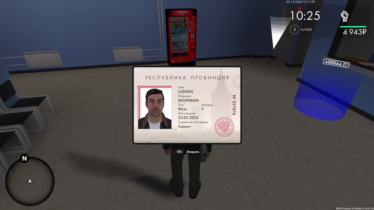 Grand Theft Auto San Andreas Screenshot 2025 12 22 12 11 09 71