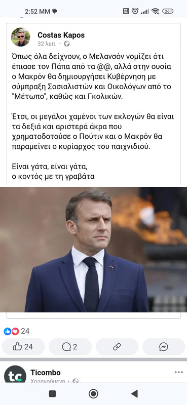 Εικόνα