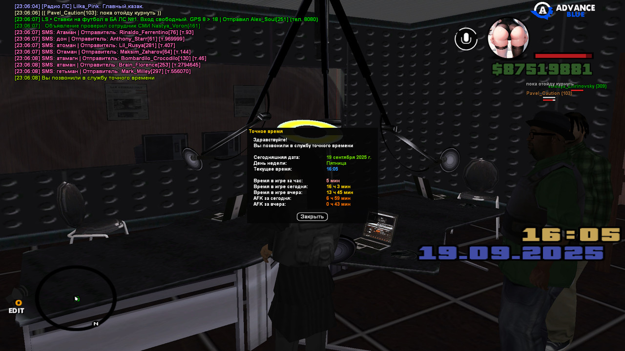 gta_sa 2025-09-19 23-06-09-234