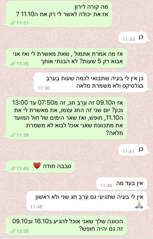 47CEBFF5-32BA-4A98-9495-0B1D9ED81B02