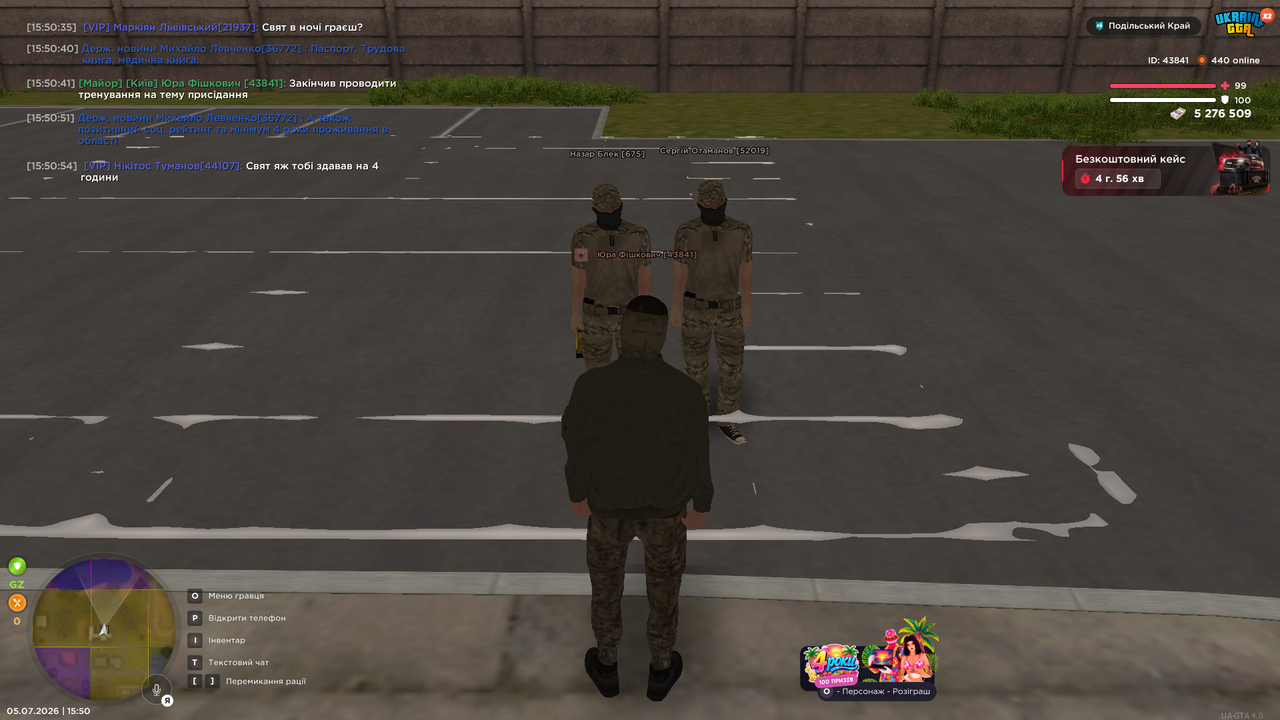 Grand Theft Auto San Andreas Screenshot 2026 07 05 15 50 56 47